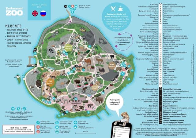 Helsinki dierentuin park plattegrond